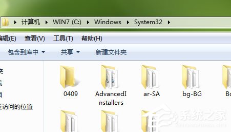 Win7打開剪貼板提示“Windows找不到clipbrd.exe文件”怎么辦？