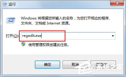 Win7系統OverlayIcon32.dll導致資源管理器停止工作怎么辦？