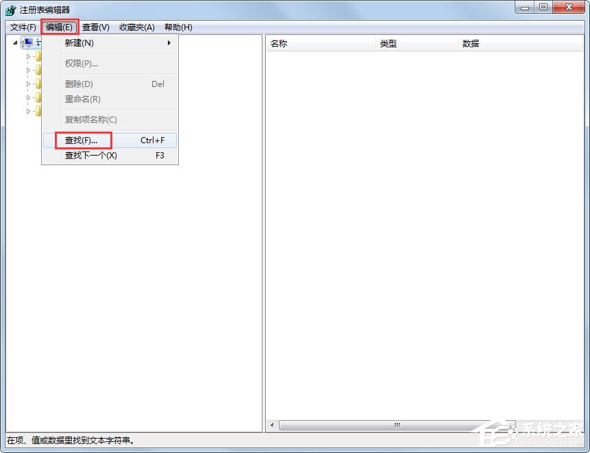 Win7系統OverlayIcon32.dll導致資源管理器停止工作怎么辦？