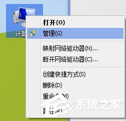 Win7怎么刪除隧道適配器？Win7刪除隧道適配器的方法