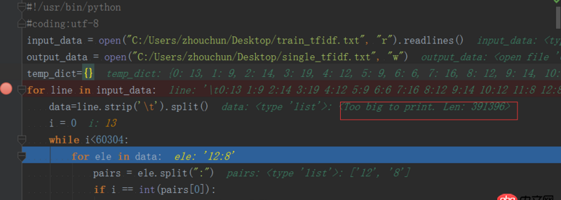 python - 每行數據不多，只是整體數據共有7303行，在讀取每一行的時候，為什么顯示太大了？