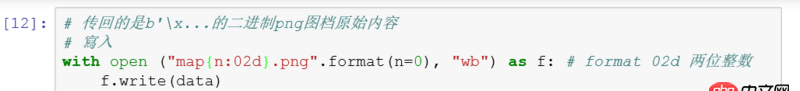 python 中，關于用format打開文檔的問題