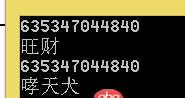 【python小白】 問關于之初始化一次對象的問題