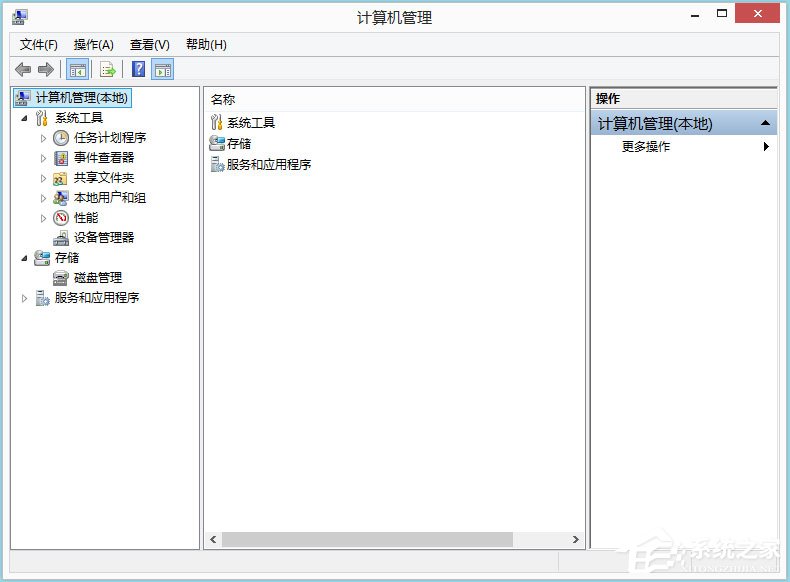 Win8如何查看電腦使用記錄？Win8查看電腦使用記錄的方法
