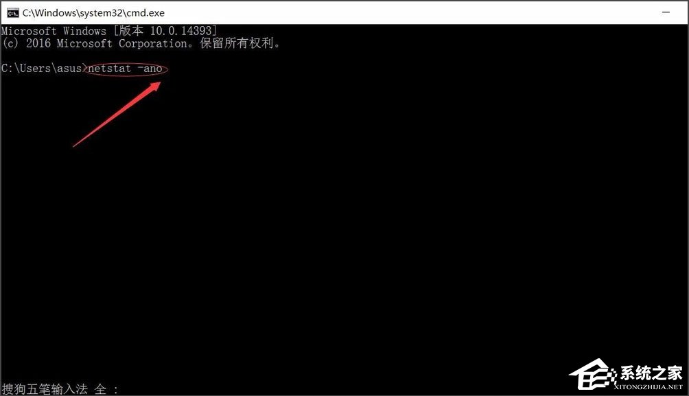 Win10如何快速查看端口被占用？
