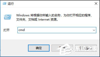 Win10如何關閉默認共享？Win10關閉默認共享的方法
