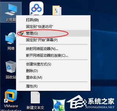 Win10如何關閉默認共享？Win10關閉默認共享的方法