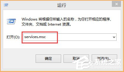 Win8開機提示“Wuauclt.exe應用程序錯誤”怎么辦？