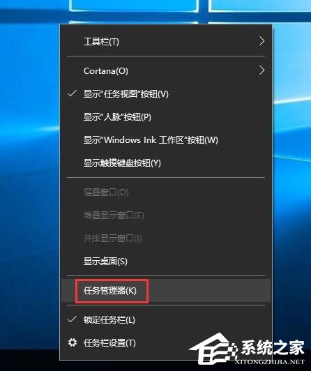 Win10系統如何查看端口被占用情況？