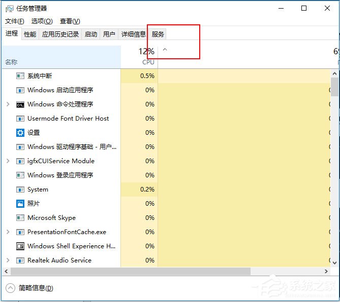 Win10補丁安裝失敗提示“0x80070422”怎么解決？
