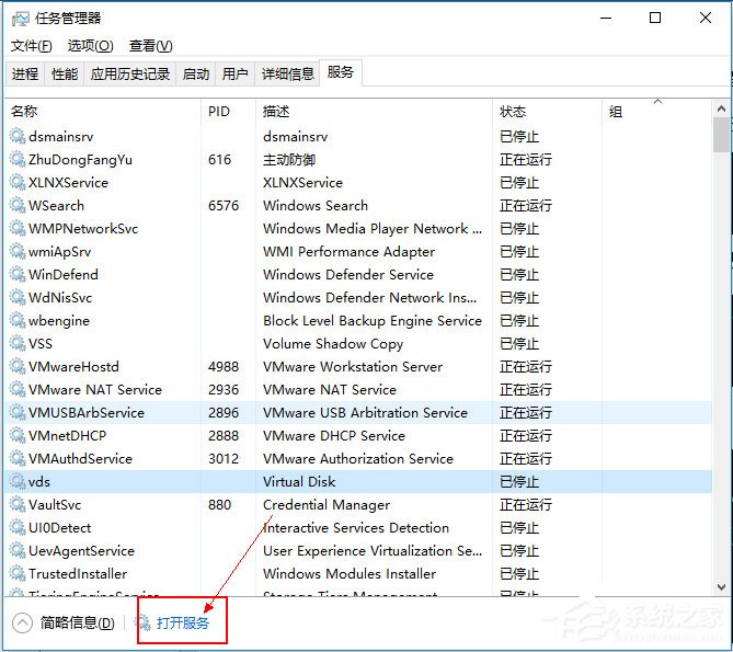 Win10補丁安裝失敗提示“0x80070422”怎么解決？