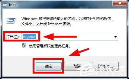 Win7如何關閉默認共享？Win7關閉默認共享的方法
