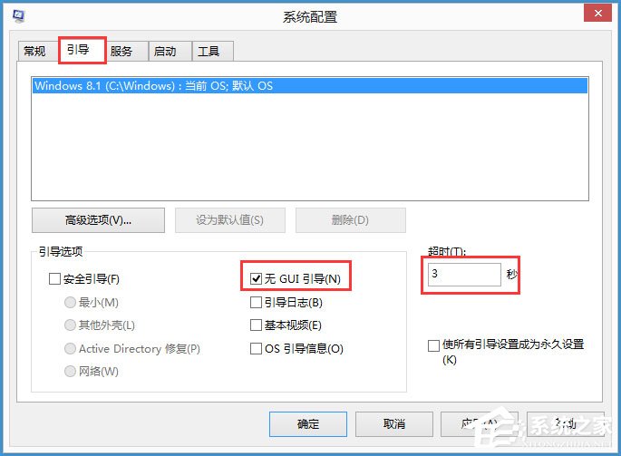Win8磁盤占用100%怎么解決？Win8磁盤占用100%的解決方法