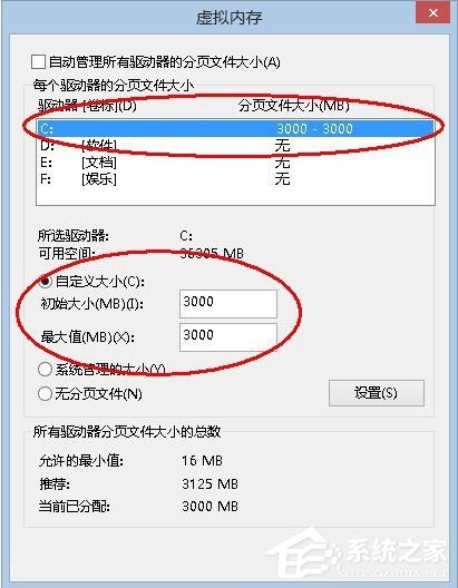 Win8磁盤占用100%怎么解決？Win8磁盤占用100%的解決方法