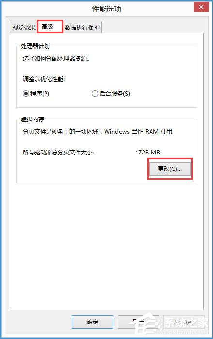 Win8磁盤占用100%怎么解決？Win8磁盤占用100%的解決方法