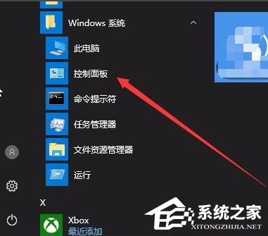Win10怎么關閉Window安全警報？Win10關閉Window安全警報的方法