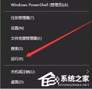 Win10怎么關閉Window安全警報？Win10關閉Window安全警報的方法