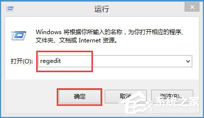 Win8系統下玩LOL打字沒有候選框如何解決？