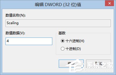 Win8系統下玩LOL打字沒有候選框如何解決？