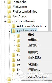 Win8系統下玩LOL打字沒有候選框如何解決？