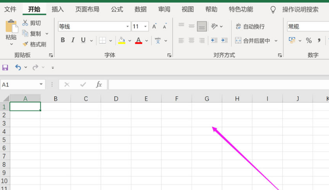 Excel插入3D星球模型步驟介紹