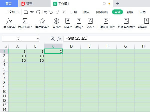 excel加減公式使用方法分享