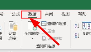 excel制作單元格下拉菜單方法介紹