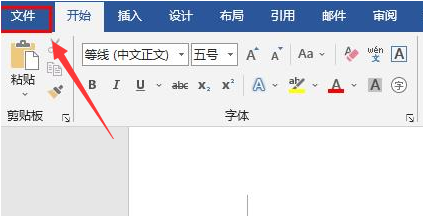 word恢復亂碼文檔方法介紹
