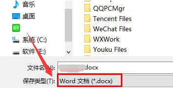 word恢復亂碼文檔方法介紹