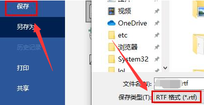 word恢復亂碼文檔方法介紹