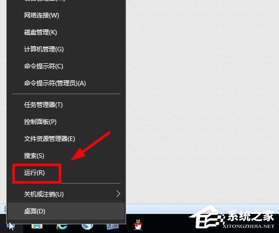 Win10打開文件提示沒有與之關聯的程序的解決方法