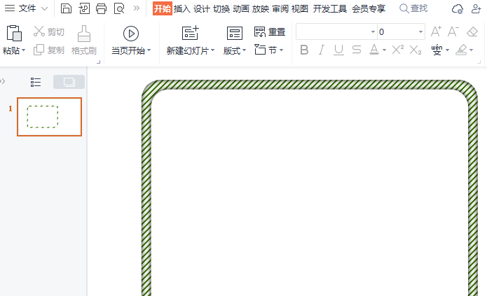wps矩形制作圓角立體邊框步驟介紹
