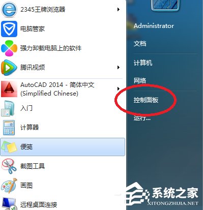 Win7系統設置計算機鎖定時間的具體操作方法