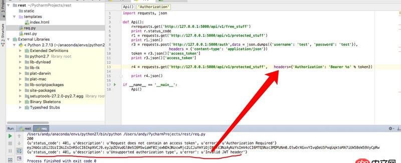 python - flask jwt  request  401, 提示header錯誤，該怎么寫