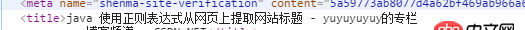 python - 網頁title中包含換行，如何用正則表達式提取出來？