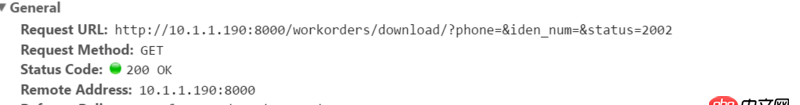 python - django獲取不到前端參數？