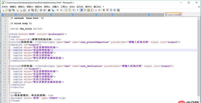 html - python制作下拉列表,怎樣引用一個json文檔里面的數據來實現。