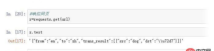 python - 為什么用requests.get網址后，用.text響應內容為字典的形式，卻type它為str