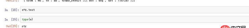 python - 為什么用requests.get網址后，用.text響應內容為字典的形式，卻type它為str