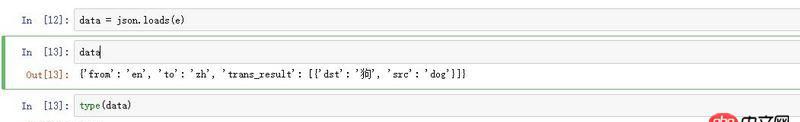 python - 為什么用requests.get網址后，用.text響應內容為字典的形式，卻type它為str