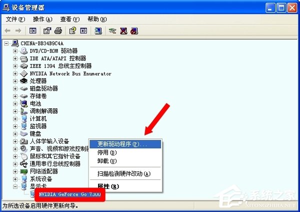 WinXP操作系統設置：[124]Driect 3D加速方法