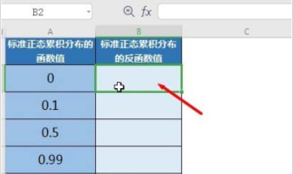 excel計算NORMSINV函數步驟介紹