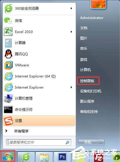 Win7提示“telnet不是內部或外部命令”怎么辦？