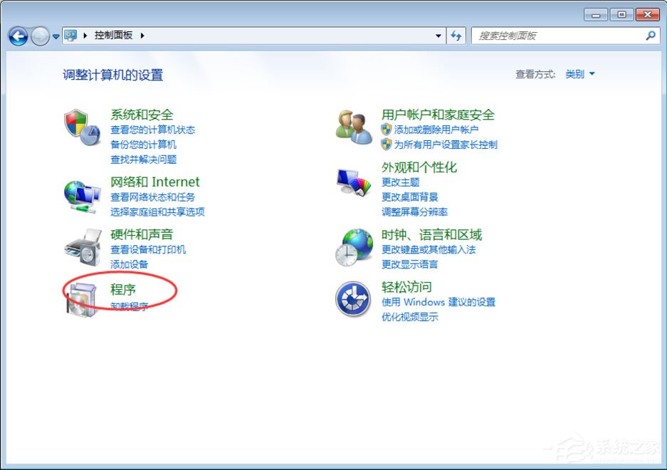 Win7提示“telnet不是內部或外部命令”怎么辦？