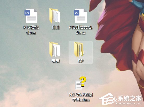 Win10桌面圖標排序（自動排序和手動排序）方法