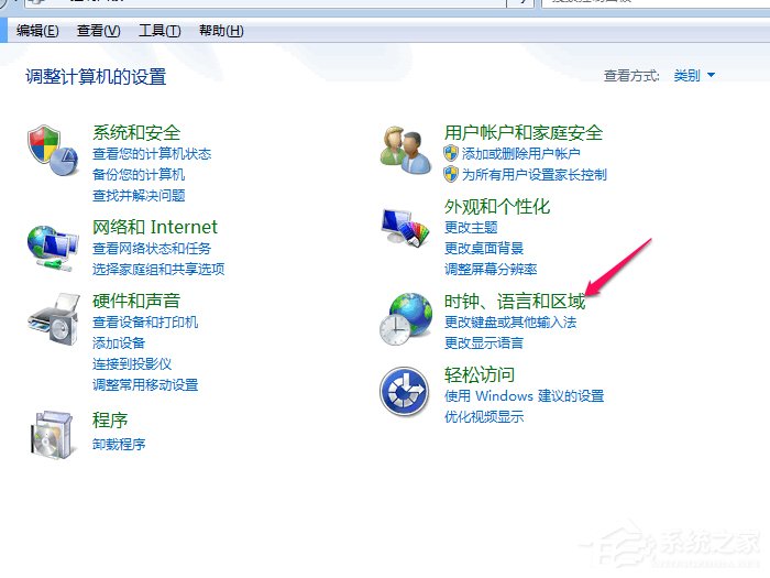 Win7系統如何修改默認輸入法 Win7系統刪除多余輸入法方法