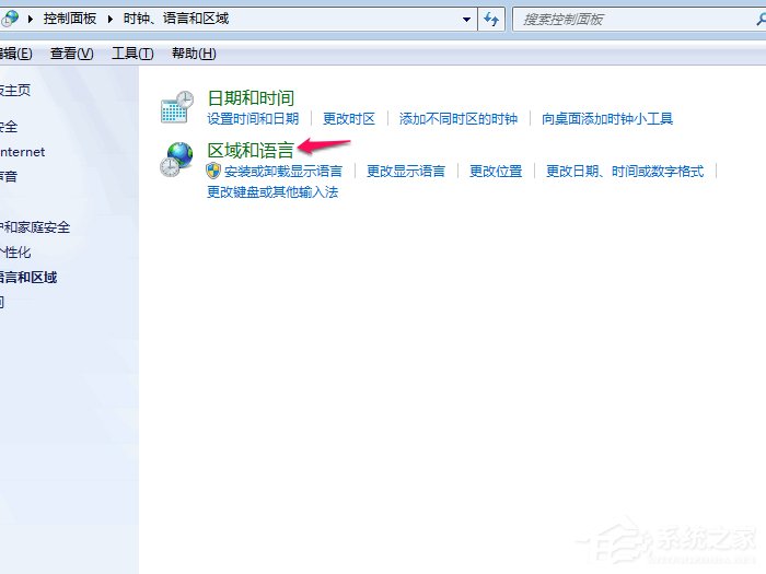 Win7系統如何修改默認輸入法 Win7系統刪除多余輸入法方法