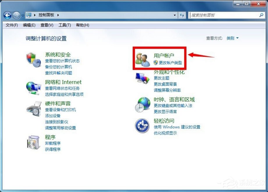 Win7怎么獲得管理員權限？Win7獲得管理員權限的方法