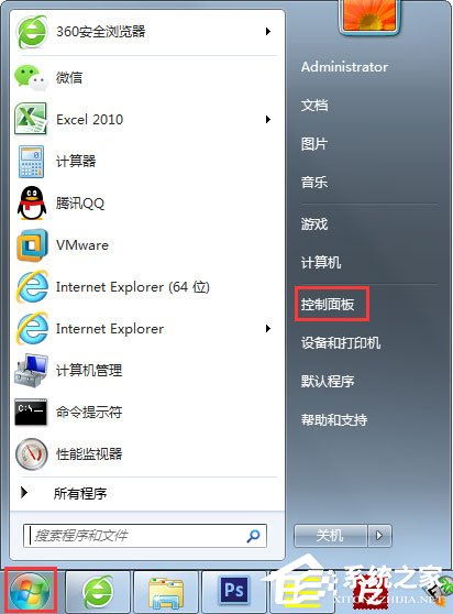Win7怎么獲得管理員權限？Win7獲得管理員權限的方法