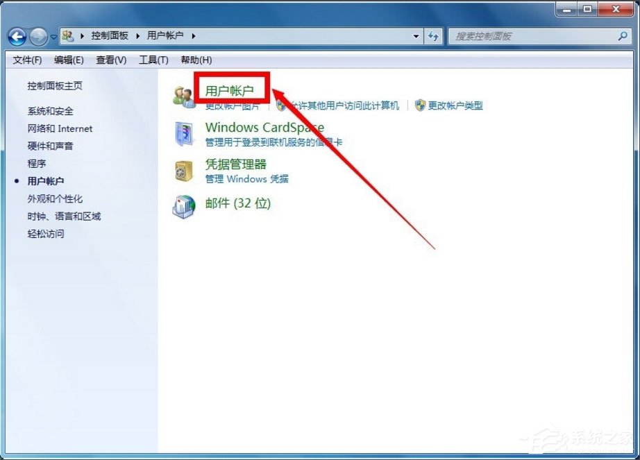 Win7怎么獲得管理員權限？Win7獲得管理員權限的方法
